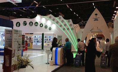 2018中國(guó)(西部)國(guó)際教育裝備及智慧教育展覽會(huì) 開(kāi)啟智慧教育新篇章