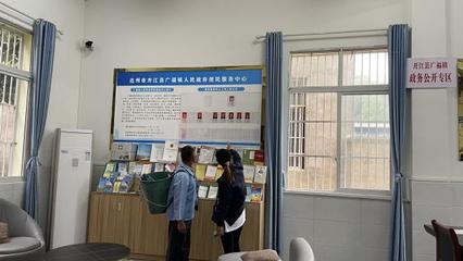 廣福鎮 “政務開放日”搭建辦事群眾“連心橋”，助力社會經濟咨詢服務提質增效